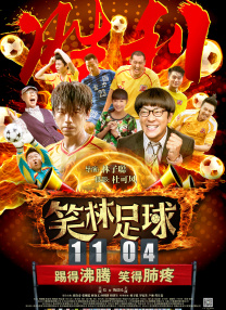胡桃大战史莱姆樱花动漫免费的