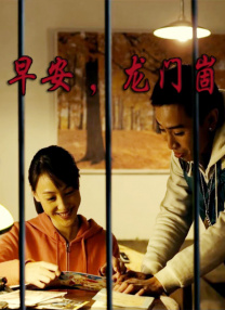 胡桃大战史莱姆樱花动漫免费的