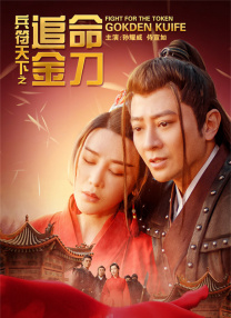 胡桃大战史莱姆樱花动漫免费的